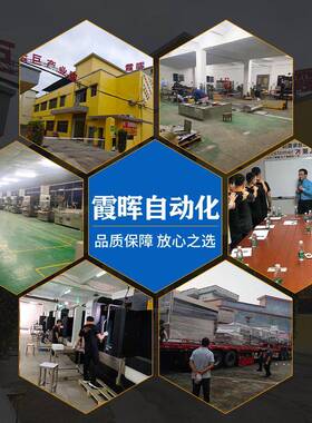 小型塑胶玩具喷机喷小XH-C013型边模自动涂机四轴边模自喷油油动