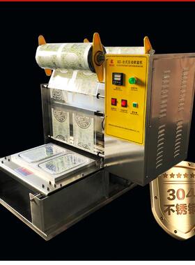 全自动气包锁01装机口水果海鲜保鲜封机外卖铝箔餐盒充调氮鲜封盒