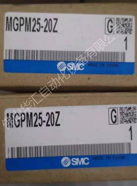 SMC气缸GPM5-20ZMGPM20-20ZMGPM12-02ZMGPM32-100MZ全无品牌/系可