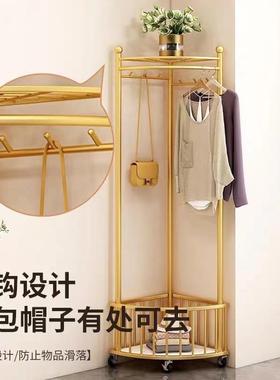 角转地衣帽架家用卧室拐角挂靠衣落架简易墙收纳角落晾JGA衣帽架