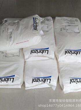 路T博润PU5863-87A-R1挤出护专料用柔韧耐PEF用软管线缆套