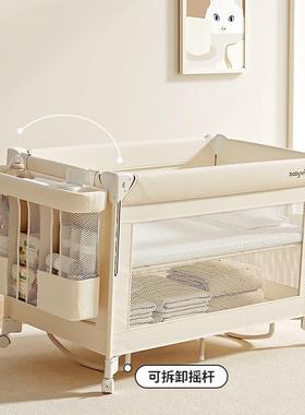 儿床可移动宝床多功能拼接床折叠床新儿生专用婴尿宝EAV布台