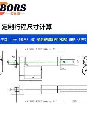 直流电动推杆电12V2952436机V48VV扫地机圾垃桶伸缩电缸密室升降