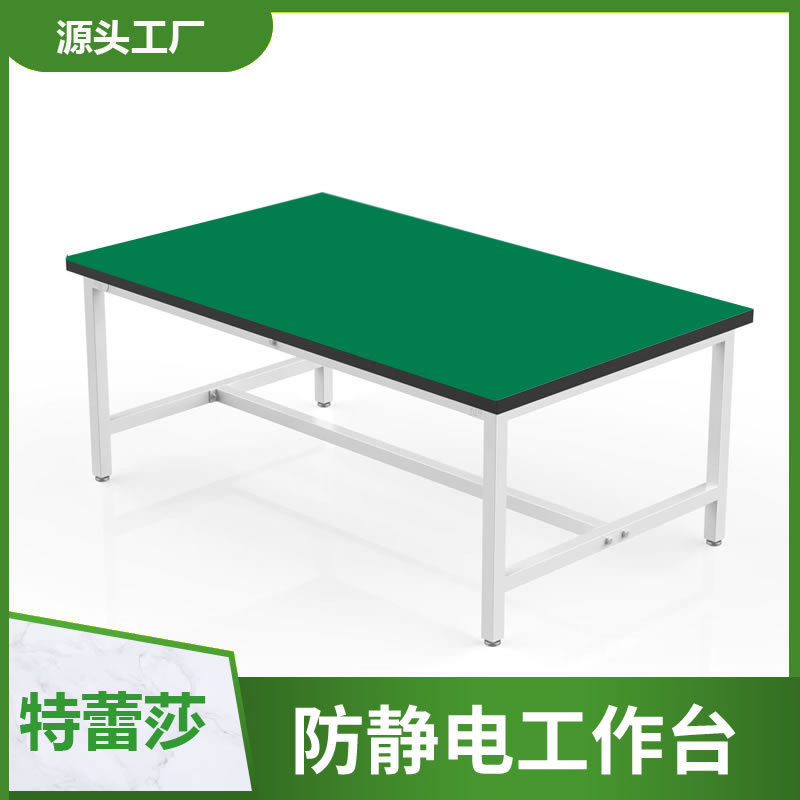 防静电无尘车间双层工作桌带灯