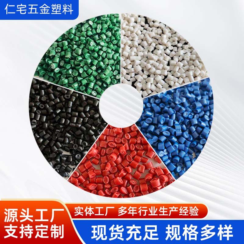 PP注塑颗粒配电箱外壳蓝黑绿白