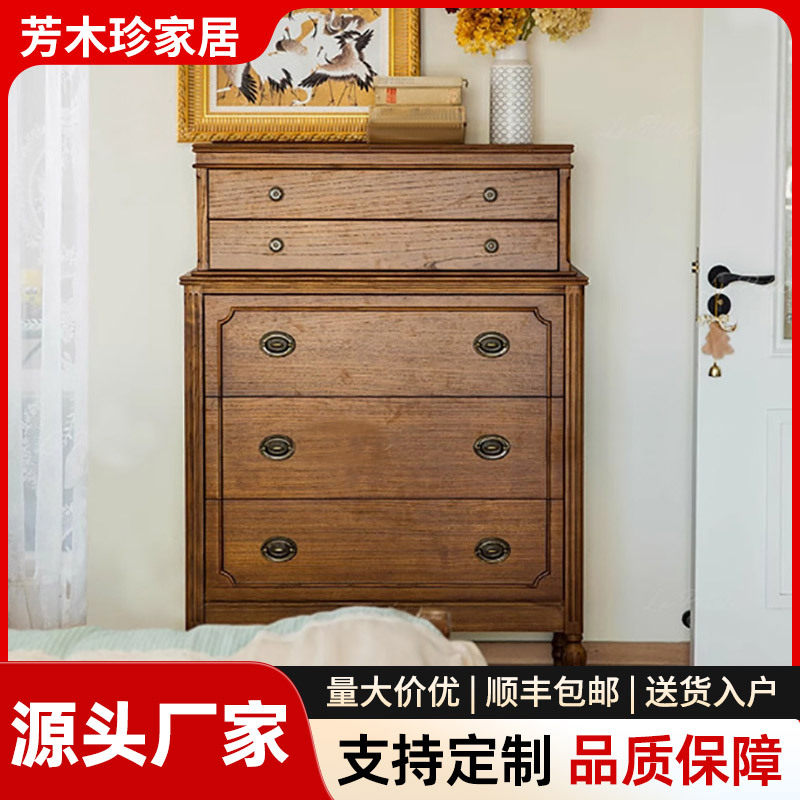 RH美式乡村实木五抽收纳边柜