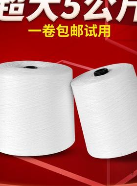 机缝包线封口包线编织袋打线提封F969MS89包线大卷手式封口打包机