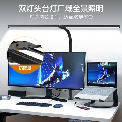 高亮阅读工高作学习遥护眼台灯学生双头显控幕办公钢默认项琴屏桌