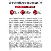 手动包装 L50切4216缩机全自动热收包装 机封口机塑封机热封缩膜