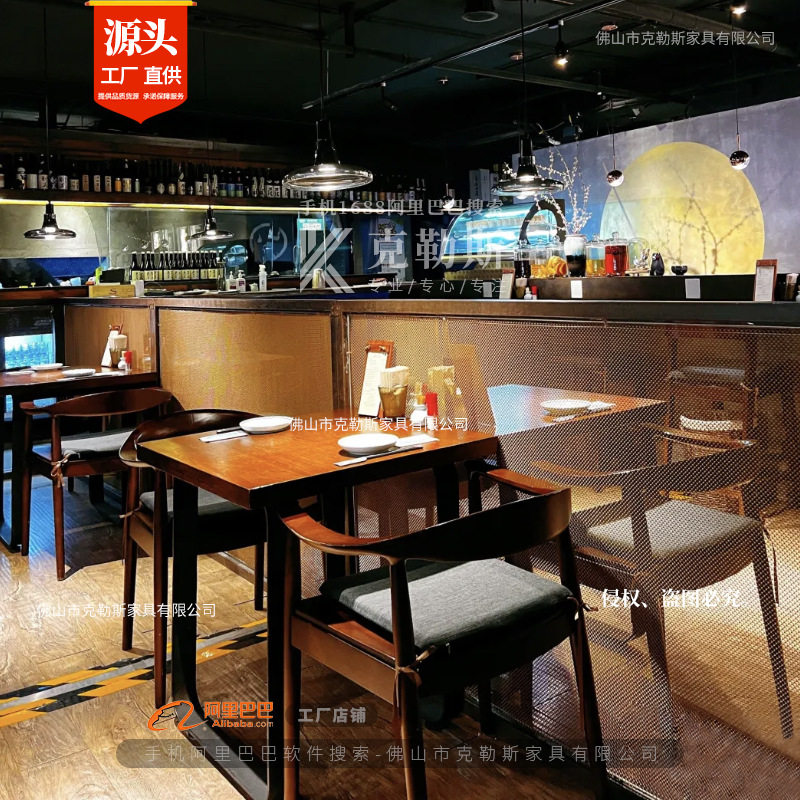 日式实木复古餐饮店桌椅组合