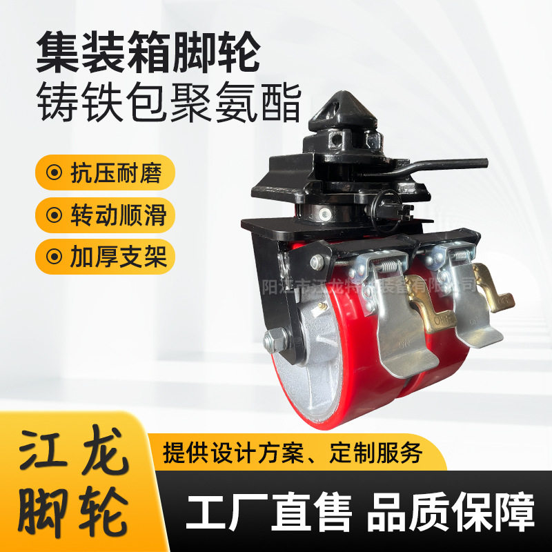 超重型聚氨酯耐磨刹车万向脚轮