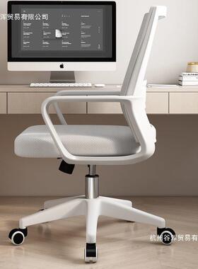 公电职脑椅坐办椅可久升降转椅家用学生宿舍会IOP议员靠背椅