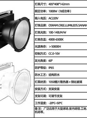 100W户外建筑工地塔散吊灯鳍片热0高光效LEECO-TDCD投射泛光灯