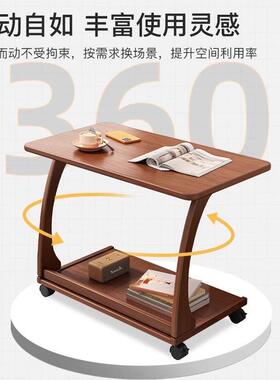 木发边头几可移动床桌子带轮侧边柜家实用沙客厅小户QBI型C型小茶