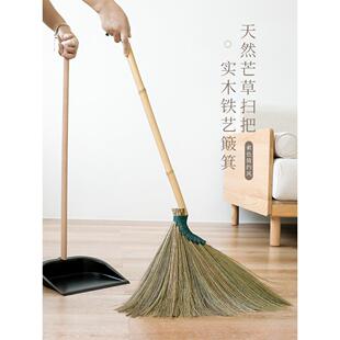 ᷂室头内扫把簸箕毛套装发不软家手外长芒草309扫帚编粘毛