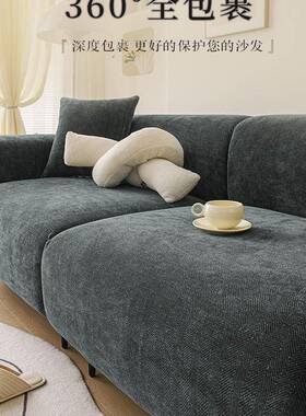 沙发套罩2250尼新加F9969T5J款雪尔四季通用厚弹力全包防尘防滑沙