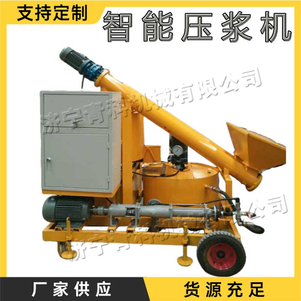 小型全自动数控粉煤灰搅拌机