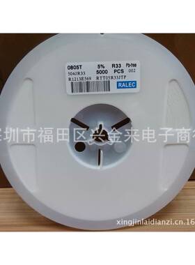 08KEU05片低温漂电阻12K0.1%分之2一精密电阻贴5PPM千5K装/盘