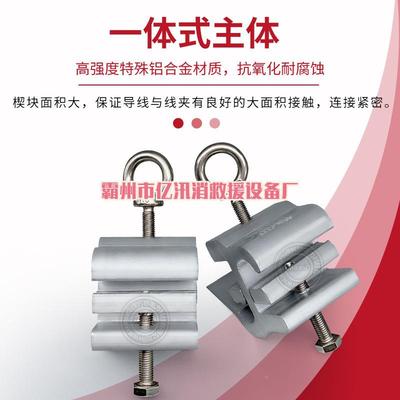 电力金具带电作铝合金配电m网自锁式射52356抢S0型线业夹YLSXJ25-