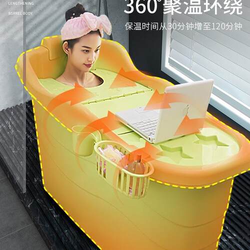 成人泡澡桶加大澡盆10035067加厚家用冬泡天浴缸全叠沐身浴桶大折
