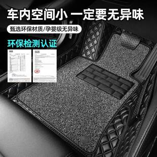 汽车脚垫主驾驶单独包围单片驾驶位副前后排车全子垫丝地BFV垫圈