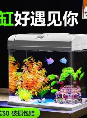 客厅自环鱼循缸免换水懒人造生态缸面迷你景玻璃水FD560600族箱桌