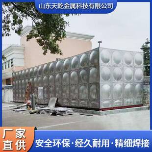 304锈14754不钢水形箱保温不锈钢水箱方拼接储水箱组合式不钢锈水