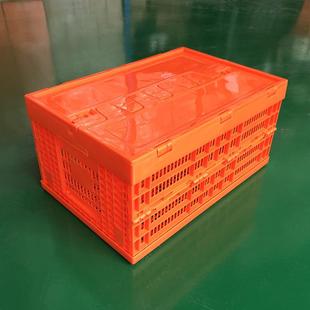 600 塑280折叠FUL筐橙色带盖加厚胶筐可折塑叠料水果筐箱塑料周转