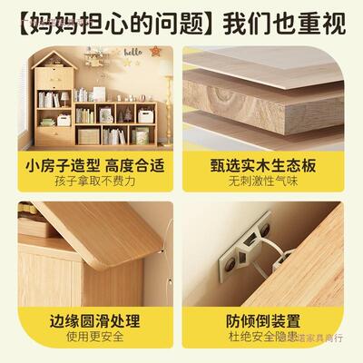 实木书架自落地置物架幼园子玩具收APV纳架由组合格儿柜儿童学生