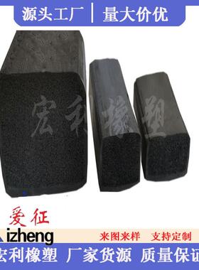 三密元乙丙封条挡水38289密封条止水闸密封条p型止水密封门条防水