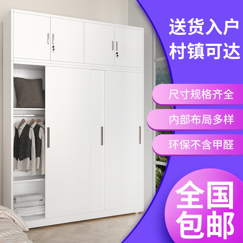 简易钢制带锁儿童衣柜