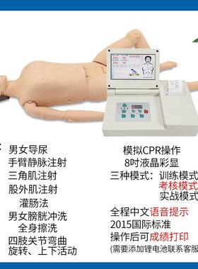 综合急护心理肺复苏模拟人全身电穿救刺包扎擦洗C0P597R训练假人6