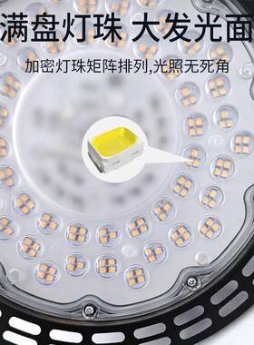 LED天棚灯UFO碟灯100WHJ1W5W200飞W300W天棚0灯工厂仓库厂房灯