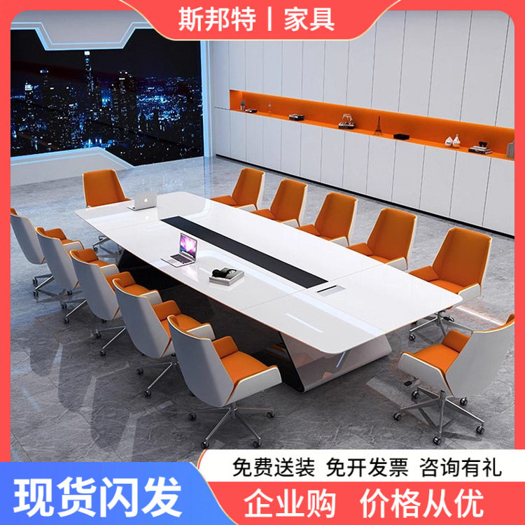 白色烤漆现代简约大小型会议桌