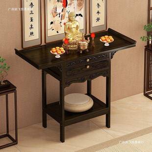 客中式 中堂八仙桌非实木条案供桌家用香案新村厅家用VOR堂屋玄农
