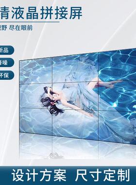 42寸/55寸LE高清3.5mm拼缝液晶拼接电HWS-HD-P视墙DLG厅会议室展