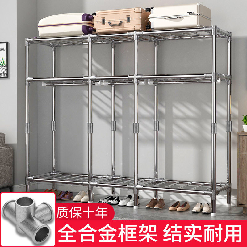 合金钢加粗加固简易衣橱