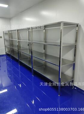 货架不锈钢层板货架304锈钢货层架304不钢三不货架四D210728层锈