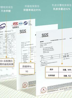 自然天学然胶床垫乳生1.5m宿舍家用单优双人睡垫GFA租房榻榻米