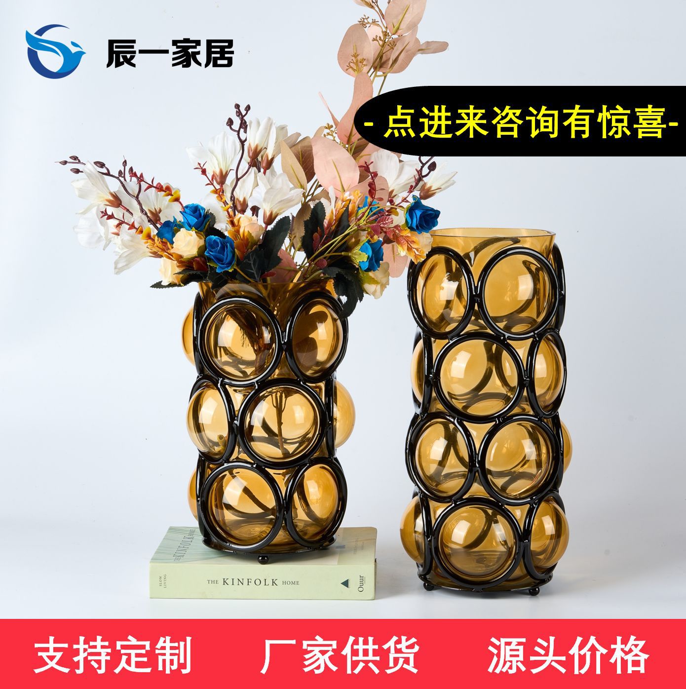 现代简约玻璃缠绕花器木质高脚