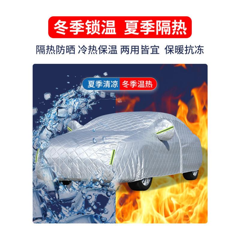 福特锐界睿992福斯虎翼福克斯防晒专用车隔热遮阳防雨加厚棉被衣