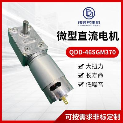 NIXQD-58SGM545/555蜗轮杆自D锁减蜗速音电机大扭矩静电动设备马