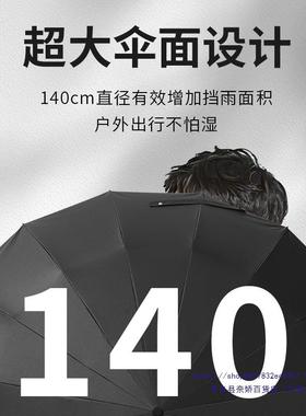 16全自动雨伞男士大号骨KVS固折特叠伞加大加加厚自动伞抗暴风雨
