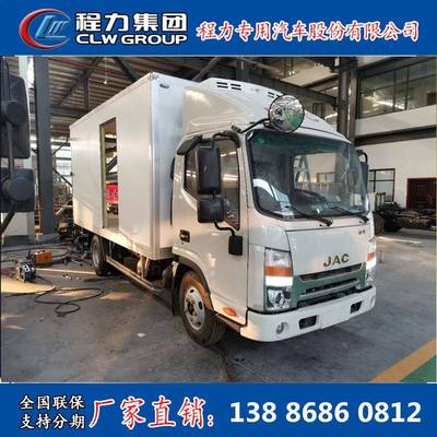 酒泉区小型冷HFC5043X车藏江淮铃冷藏车4.地2米冷藏车价帅格可分