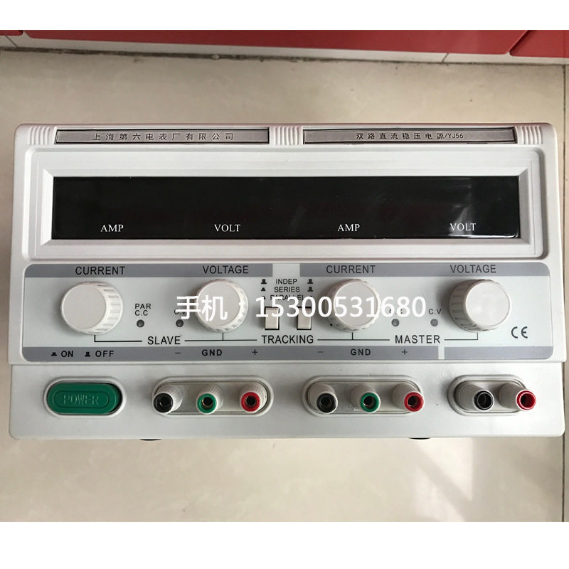 梅格YJ56直流稳压电源双路0.2A