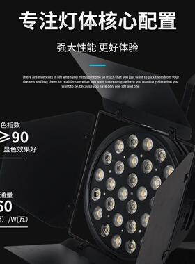 展览会LE灯C025车展灯广具桁架告补光舞台照明57大功率D高亮