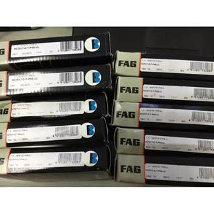 UL陶4瓷轴 FAG承高精球密轴承292FAG高速小球轴HC7017