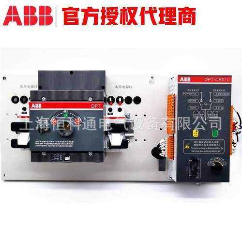 ABBDPT-CB010D/DP-CB011RDPT63-CB011C402Pt1SA06839T65701