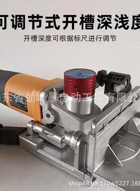 开槽机一次成型线BDT土无尘水电工程安装切墙壁体混泥割机自动开