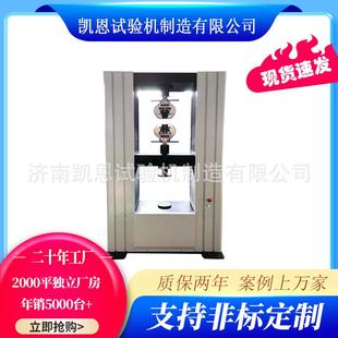 强全自动微机控制球团压力测试验机铁矿球团抗压力力度学DIP检设